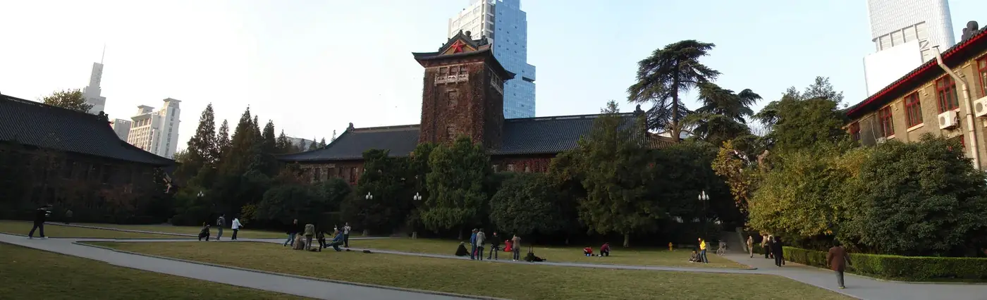 Gulou Campus, Nanjing University