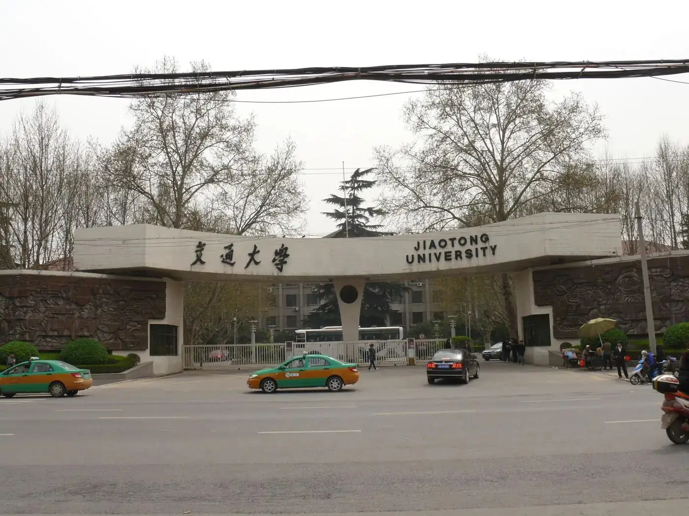 Xingqing Campus, Xi’an Jiaotong University